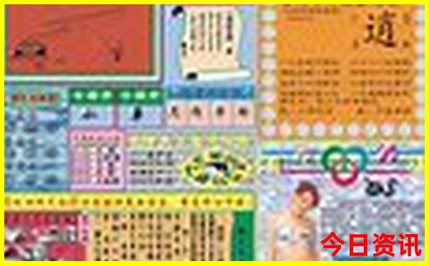 北京四日游最佳方案自由行